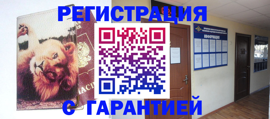 регистрация для дет. сада в Сахалинской области